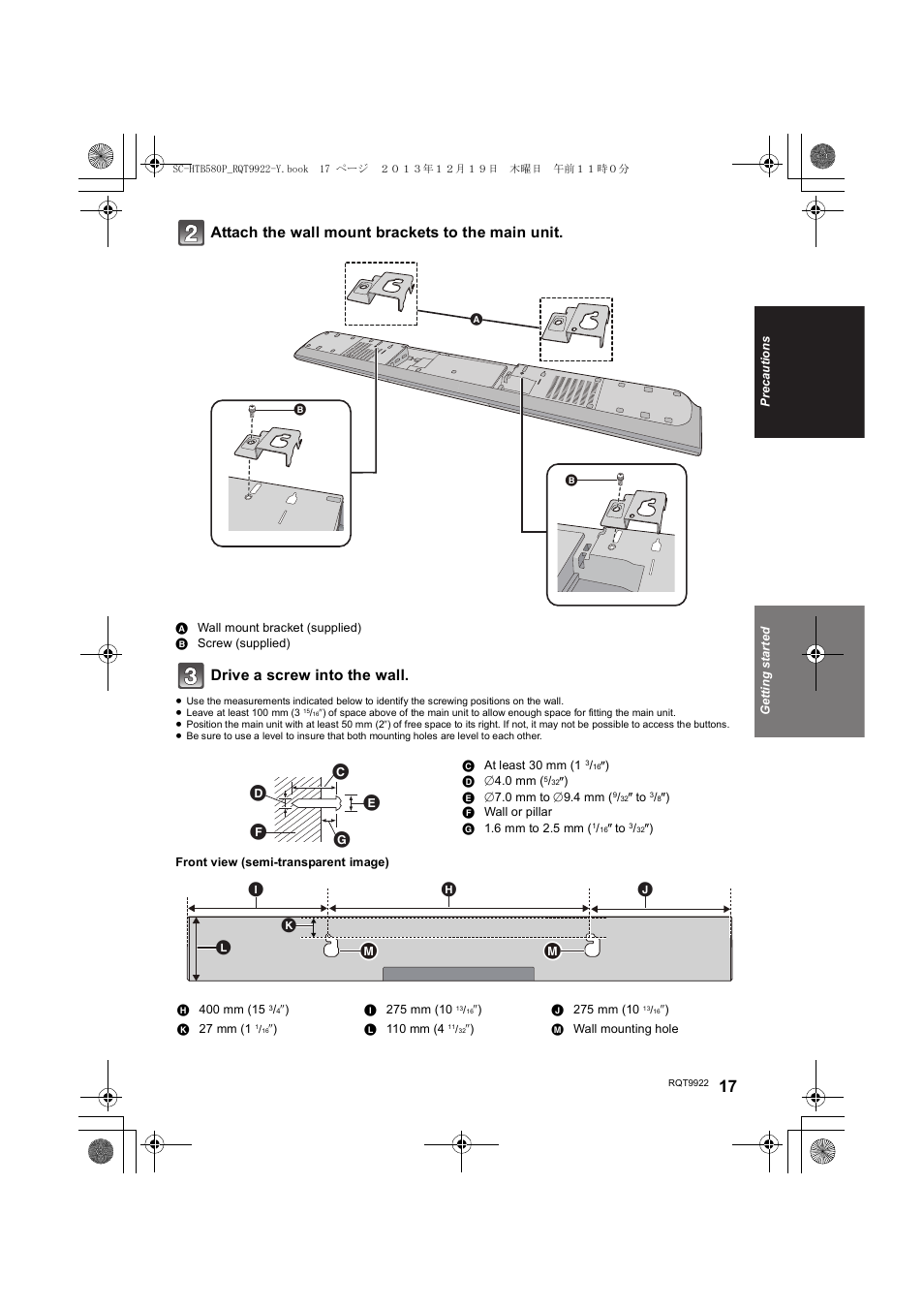 Attach the wall mount brackets to the main unit, Drive a screw into the wall | Panasonic SC-HTB580 User Manual | Page 17 / 34