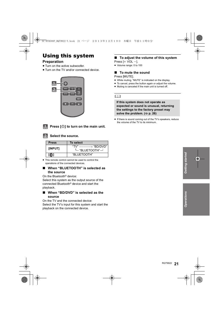 Operations, Using this system, Preparation | Panasonic SC-HTB580 User Manual | Page 21 / 34