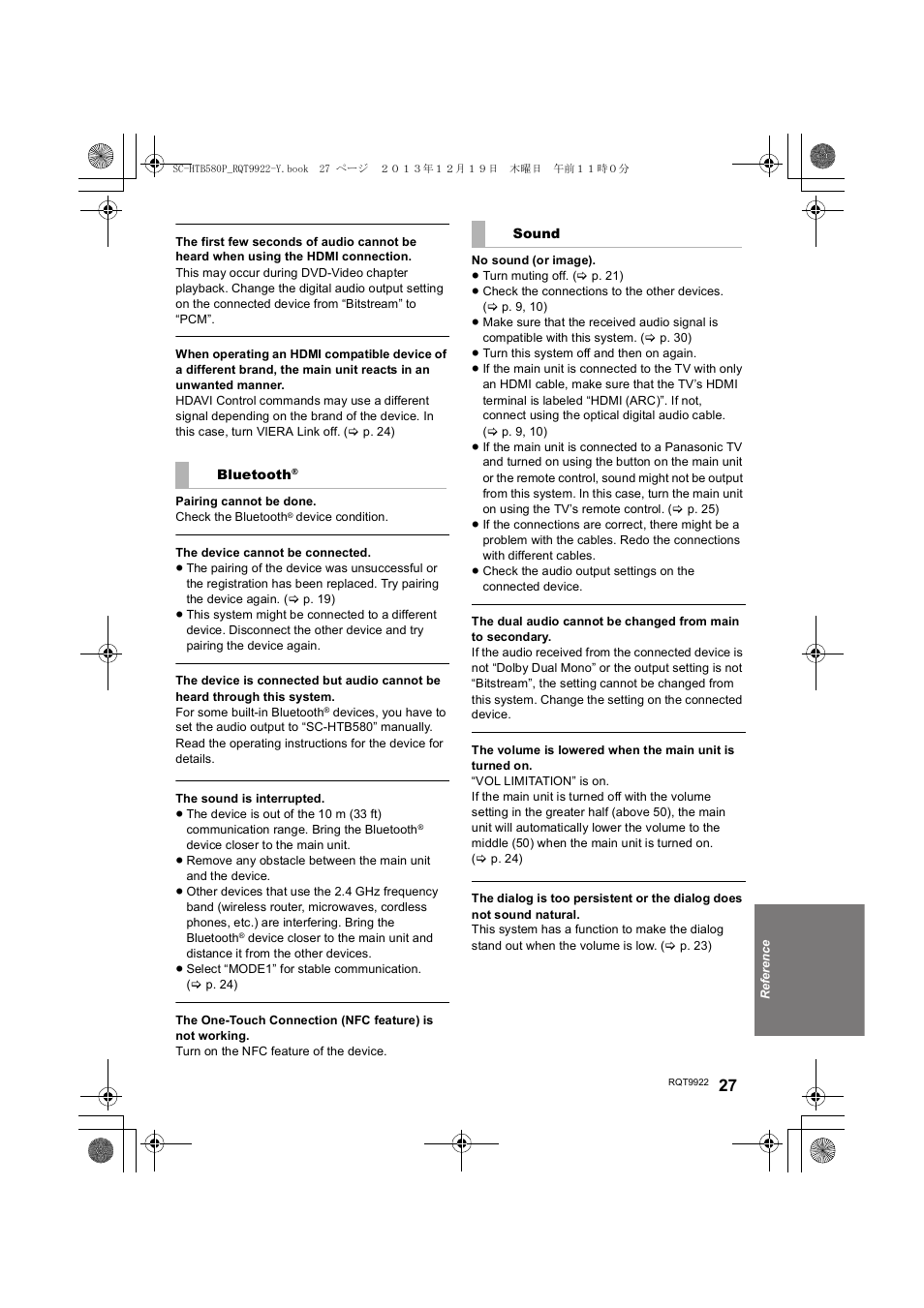 Panasonic SC-HTB580 User Manual | Page 27 / 34