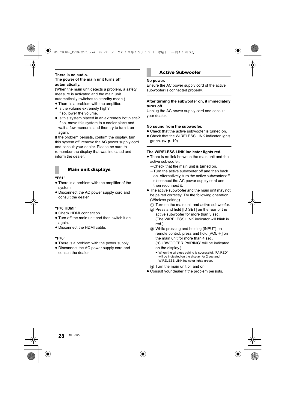 Panasonic SC-HTB580 User Manual | Page 28 / 34