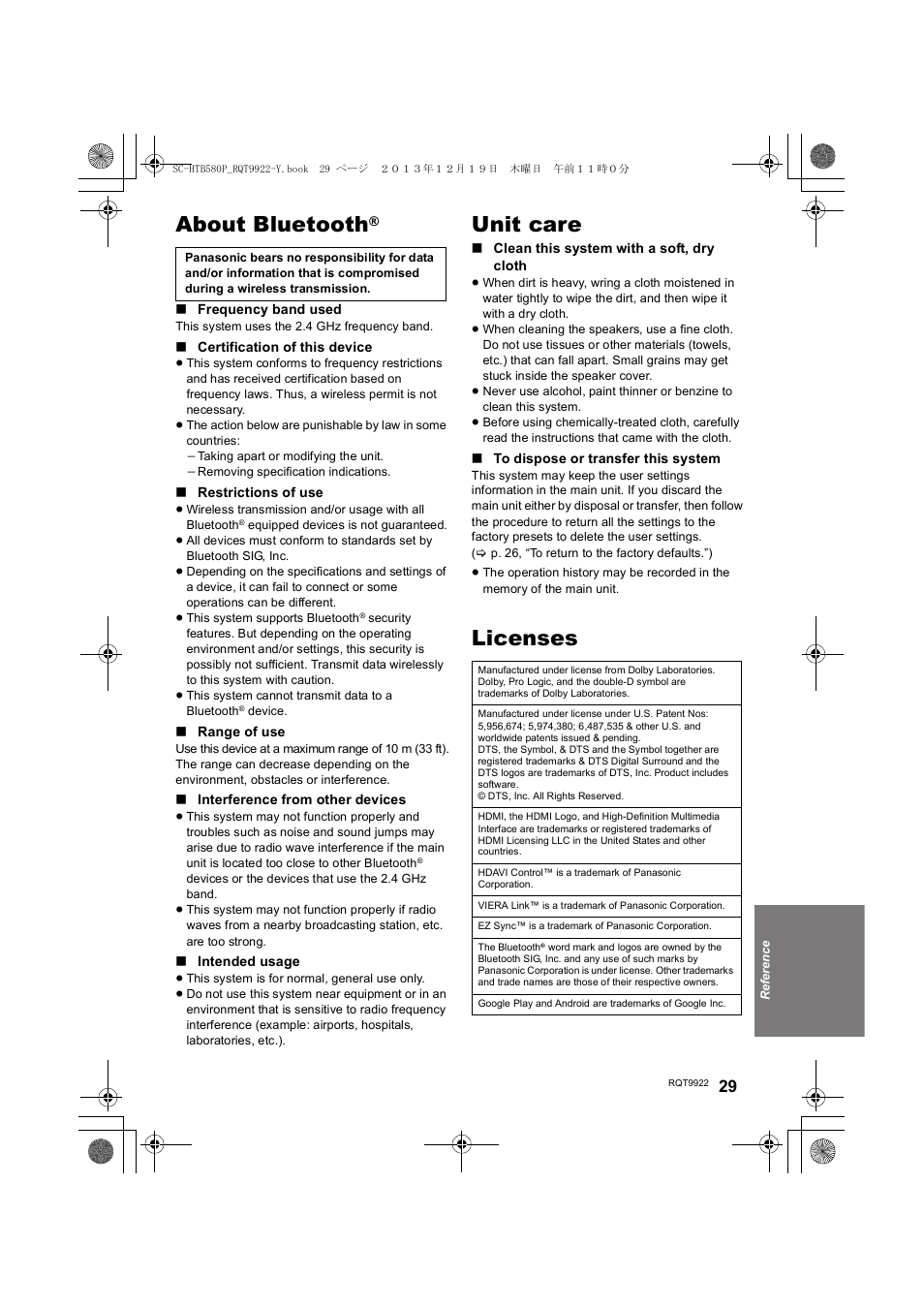 About bluetooth, Unit care, Licenses | Panasonic SC-HTB580 User Manual | Page 29 / 34