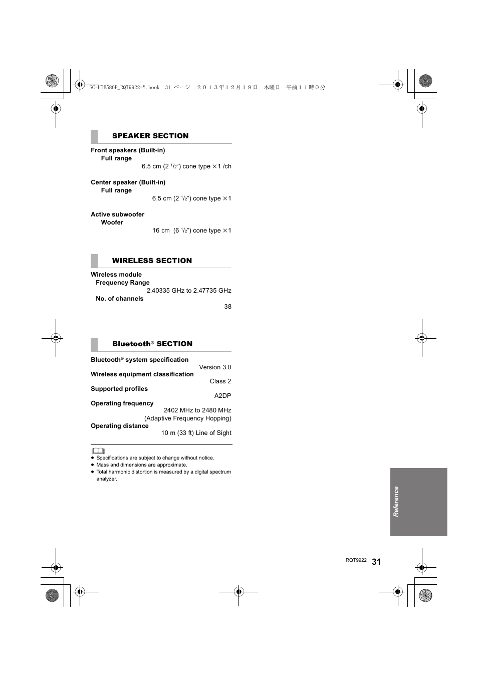 Panasonic SC-HTB580 User Manual | Page 31 / 34