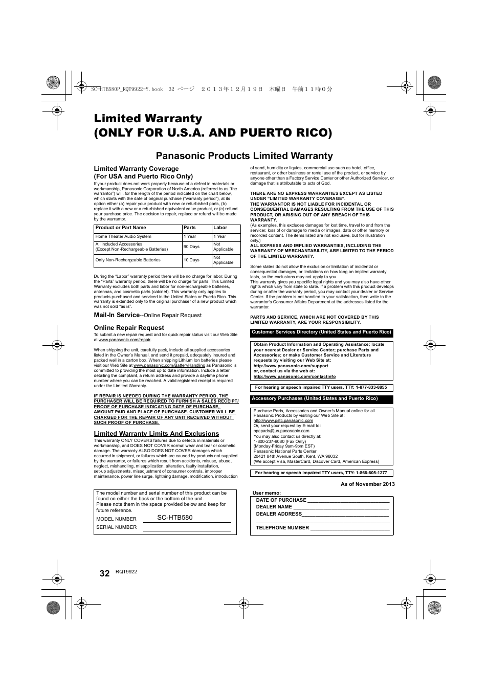 Limited warranty (only for u.s.a. and puerto rico), Panasonic products limited warranty | Panasonic SC-HTB580 User Manual | Page 32 / 34