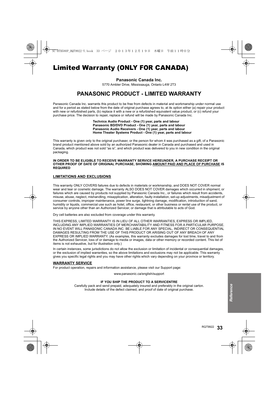 Limited warranty (only for canada), Panasonic product - limited warranty | Panasonic SC-HTB580 User Manual | Page 33 / 34