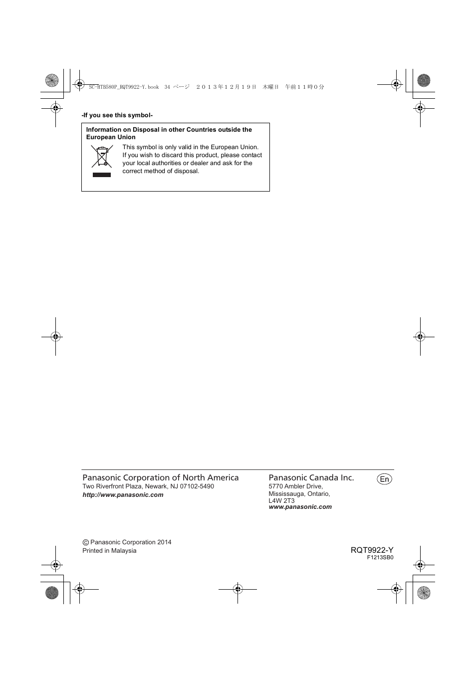 Panasonic SC-HTB580 User Manual | Page 34 / 34