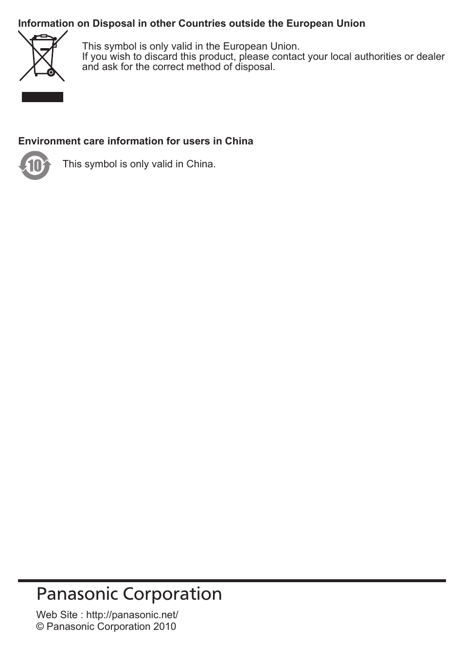 Panasonic corporation | Panasonic TY-EW3D2SU User Manual | Page 18 / 18