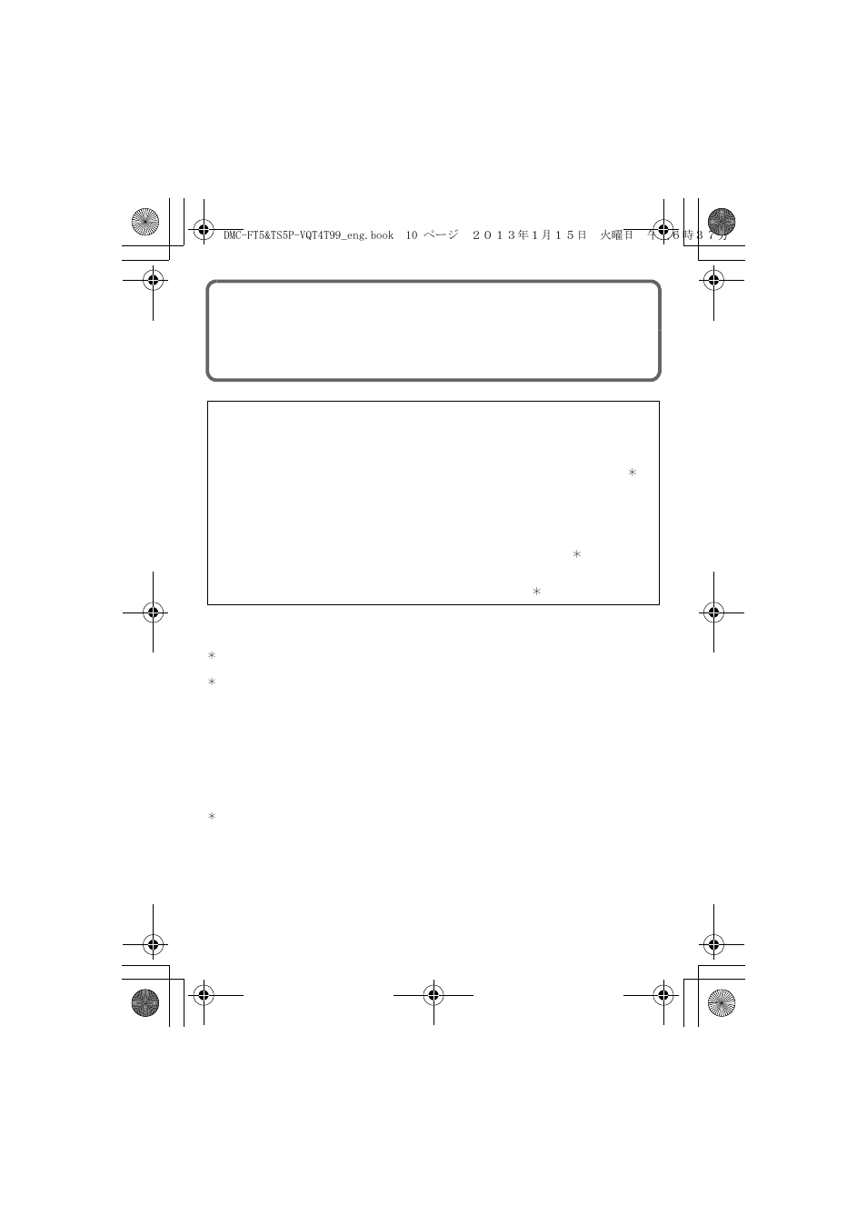 Panasonic DMC-TS5D User Manual | Page 10 / 43