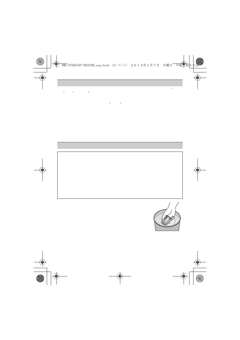 Panasonic DMC-TS5D User Manual | Page 13 / 43