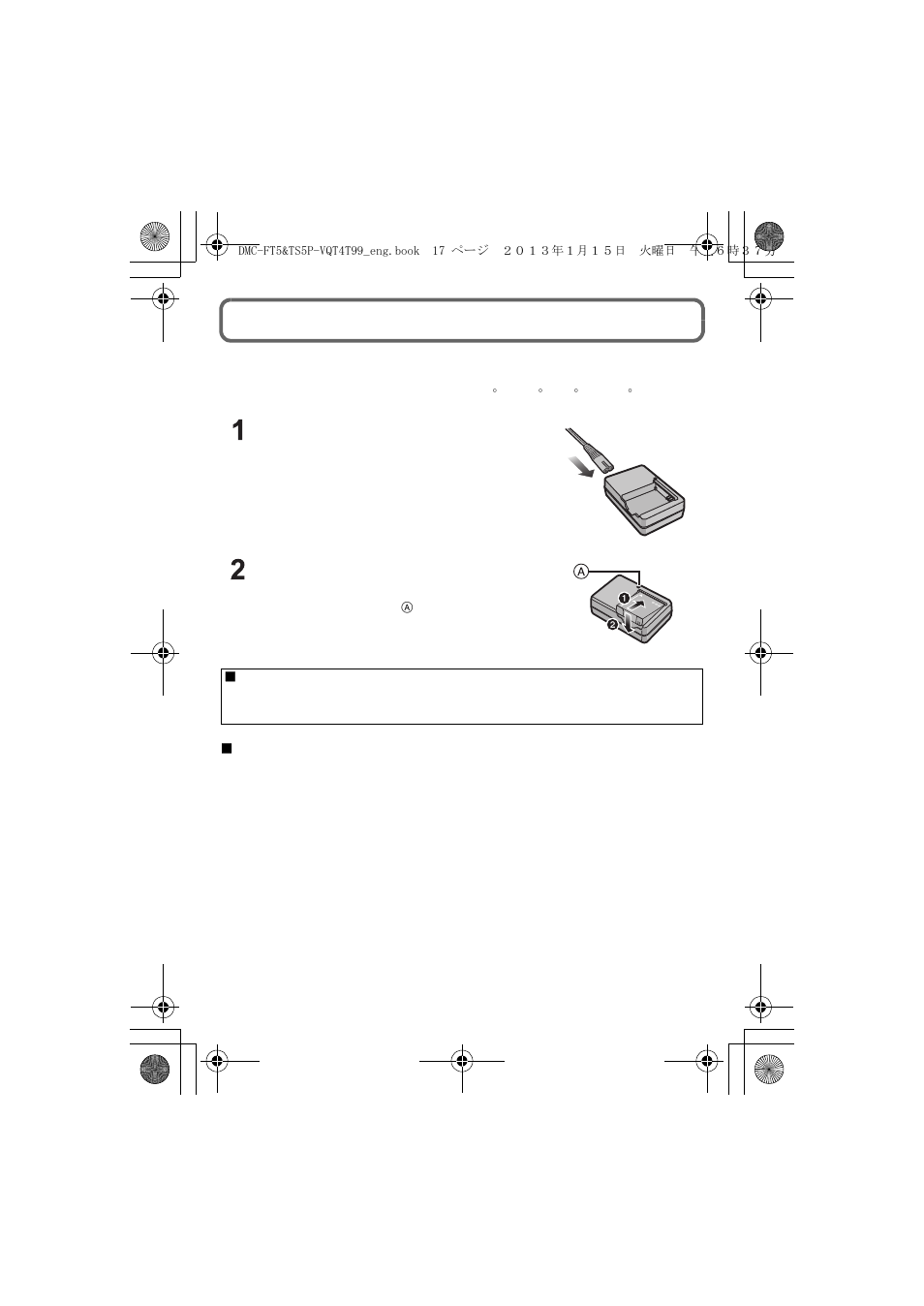 Charging the battery | Panasonic DMC-TS5D User Manual | Page 17 / 43