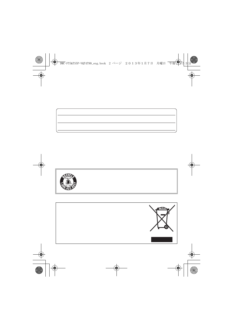 Panasonic DMC-TS5D User Manual | Page 2 / 43