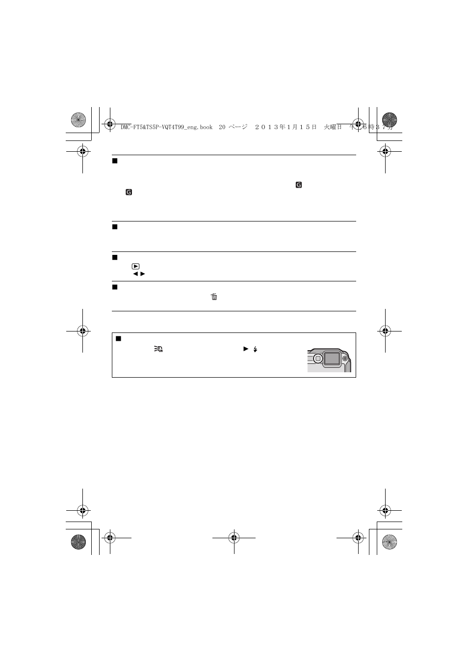 Panasonic DMC-TS5D User Manual | Page 20 / 43