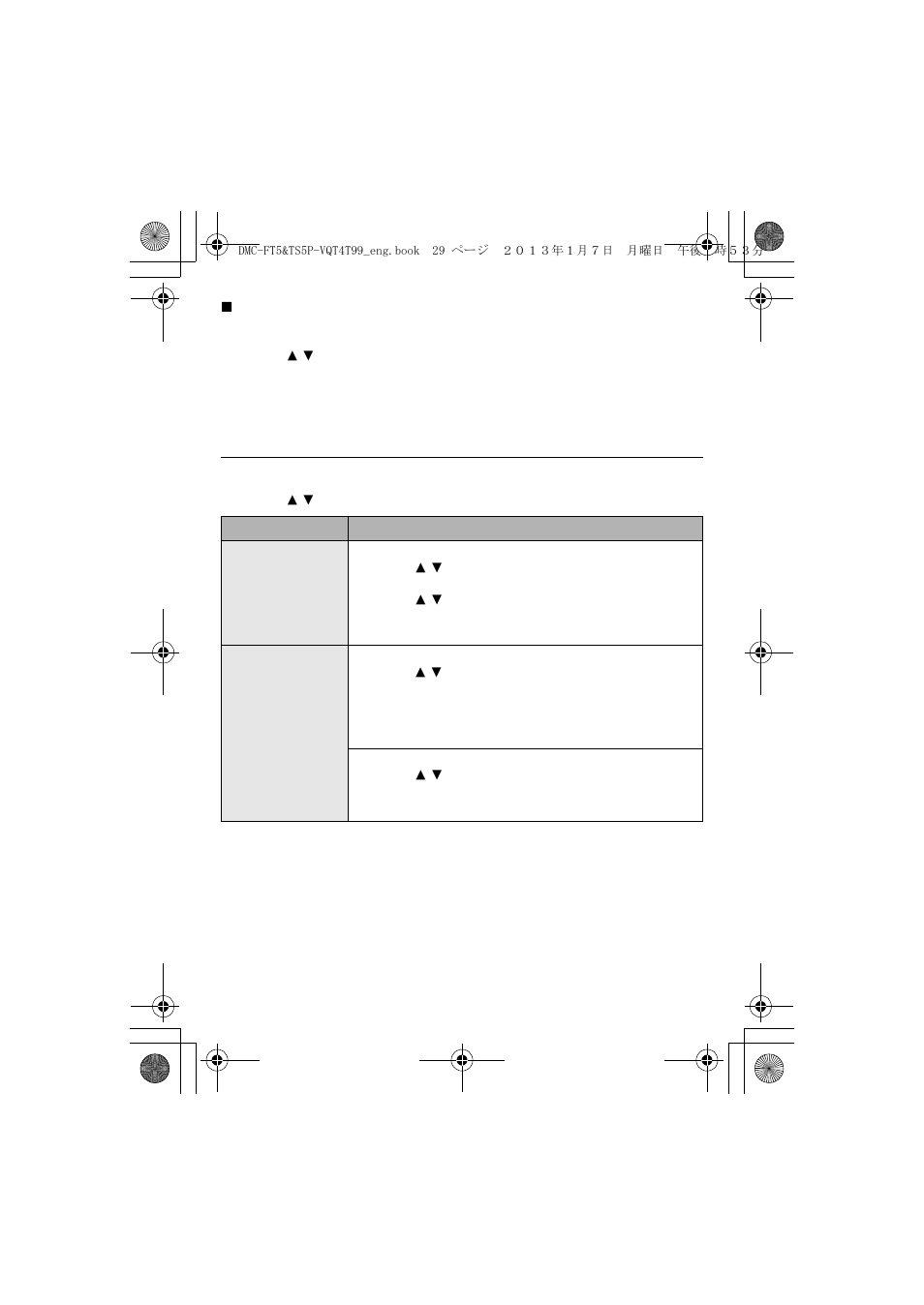Panasonic DMC-TS5D User Manual | Page 29 / 43