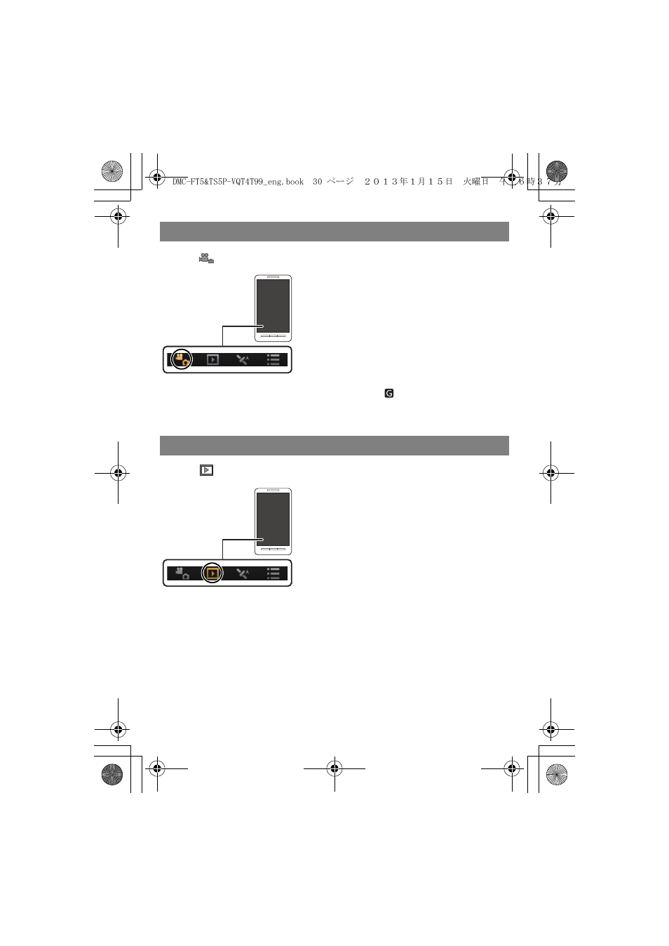 Playing back pictures in the camera | Panasonic DMC-TS5D User Manual | Page 30 / 43