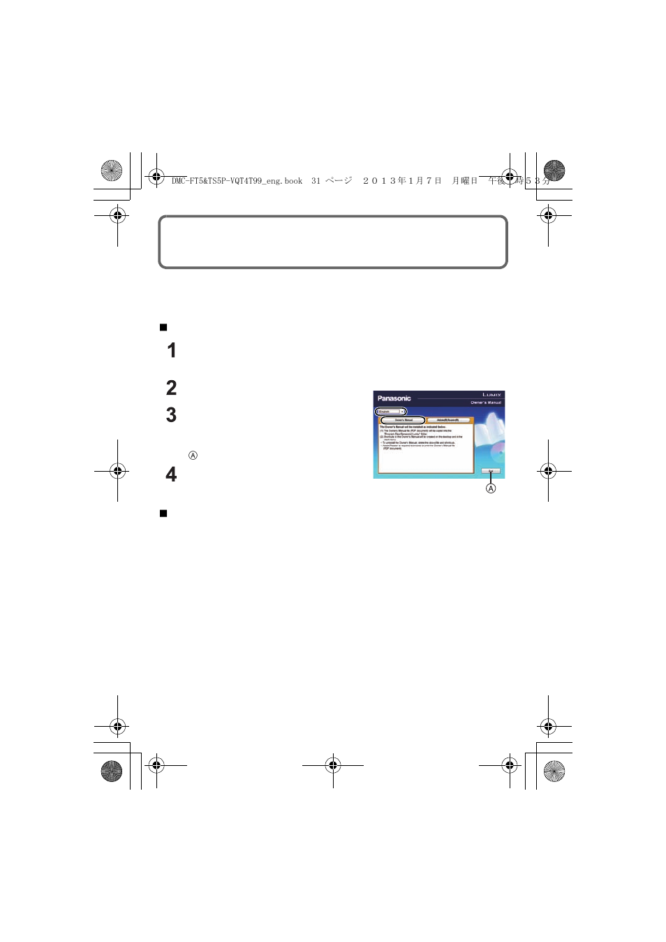 Reading the owner’s manual (pdf format) | Panasonic DMC-TS5D User Manual | Page 31 / 43