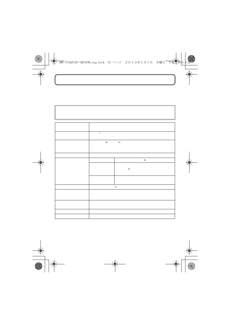 Specifications | Panasonic DMC-TS5D User Manual | Page 33 / 43