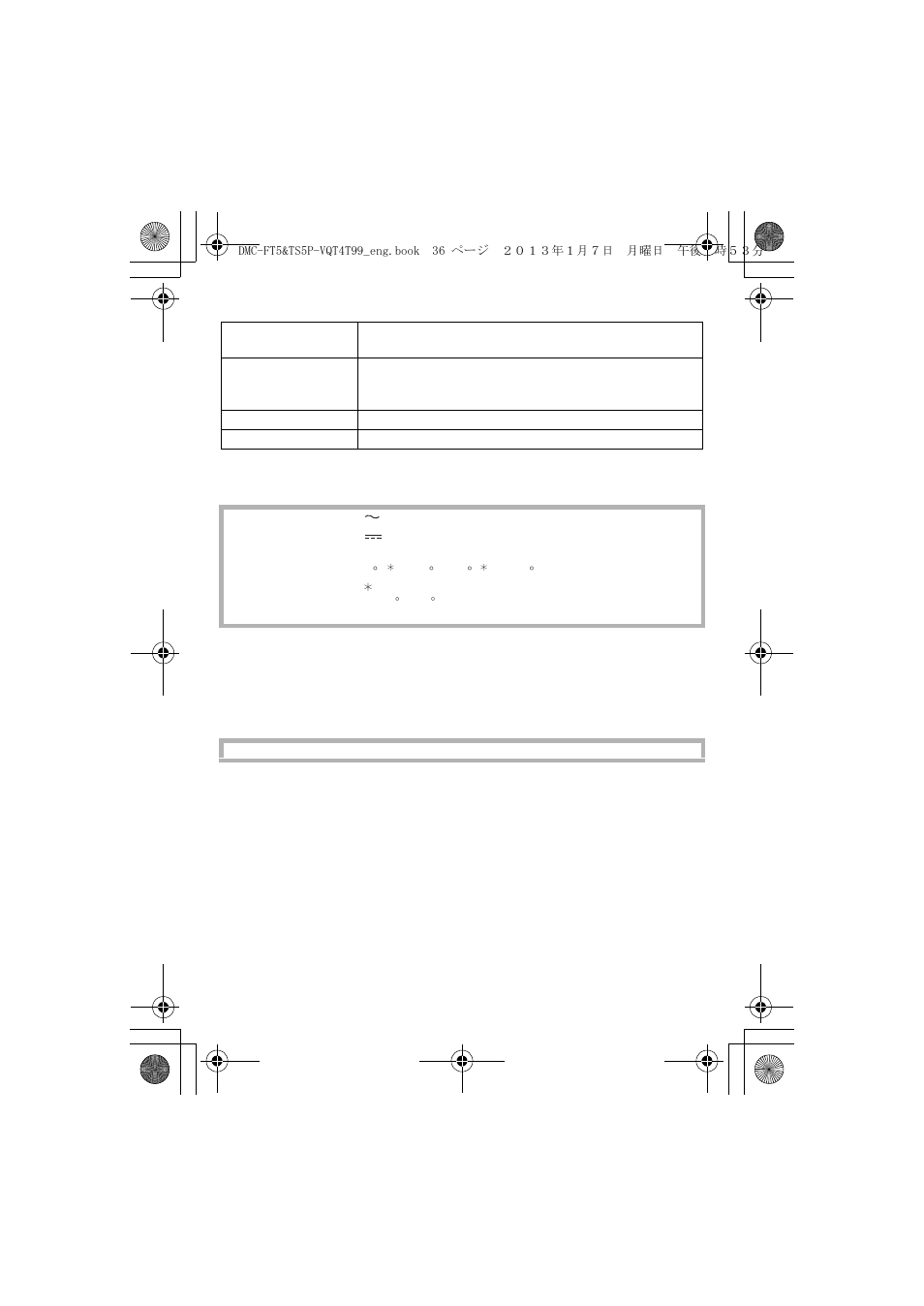 Panasonic DMC-TS5D User Manual | Page 36 / 43