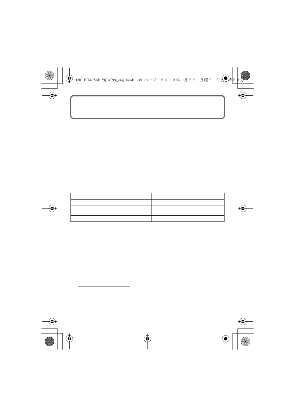 Limited warranty (only for u.s.a. and puerto rico), Panasonic products limited warranty | Panasonic DMC-TS5D User Manual | Page 39 / 43