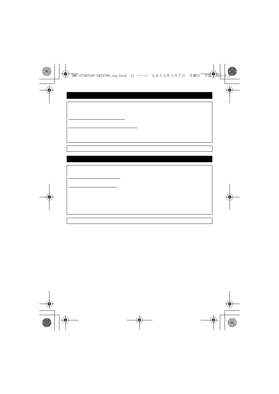 Panasonic DMC-TS5D User Manual | Page 41 / 43