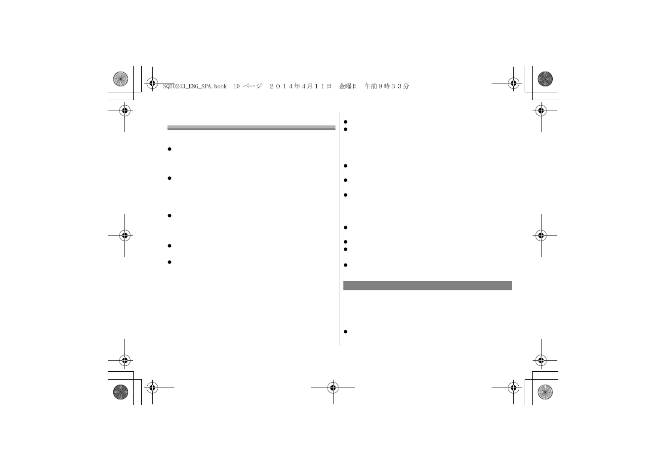 Cautions for use | Panasonic H-X015K User Manual | Page 10 / 26