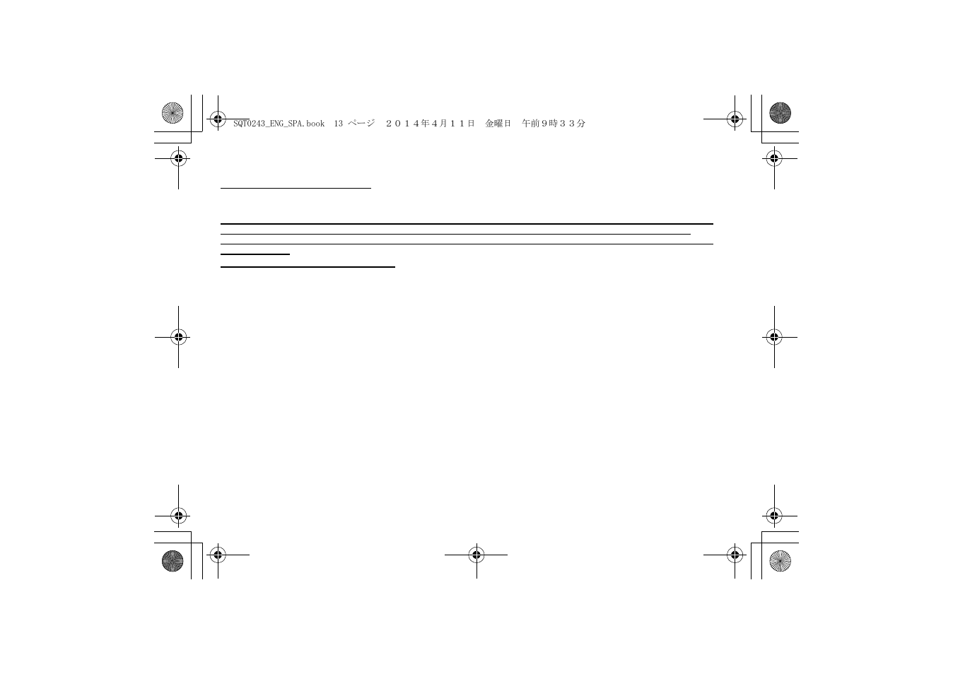 Panasonic H-X015K User Manual | Page 13 / 26