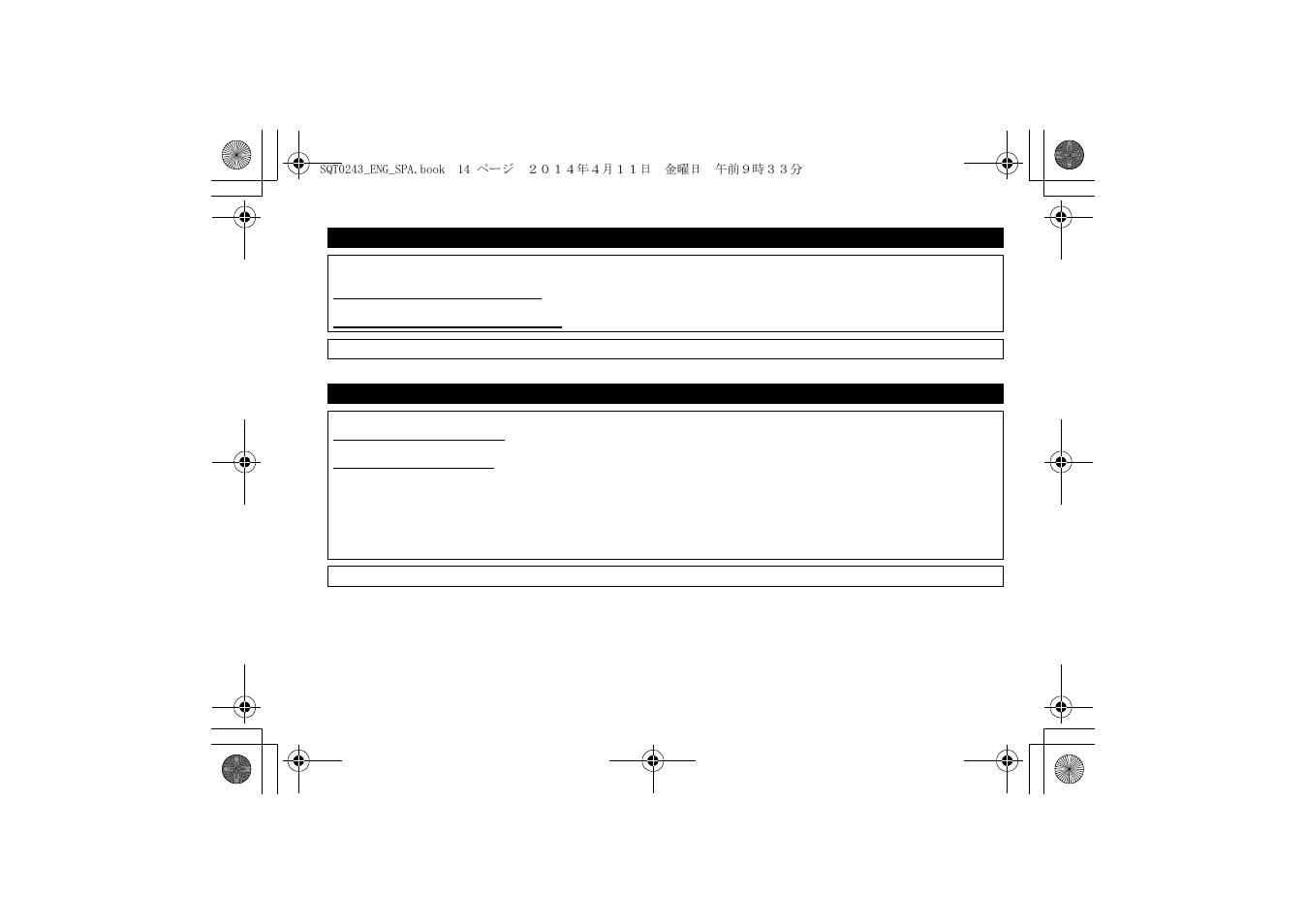 Panasonic H-X015K User Manual | Page 14 / 26