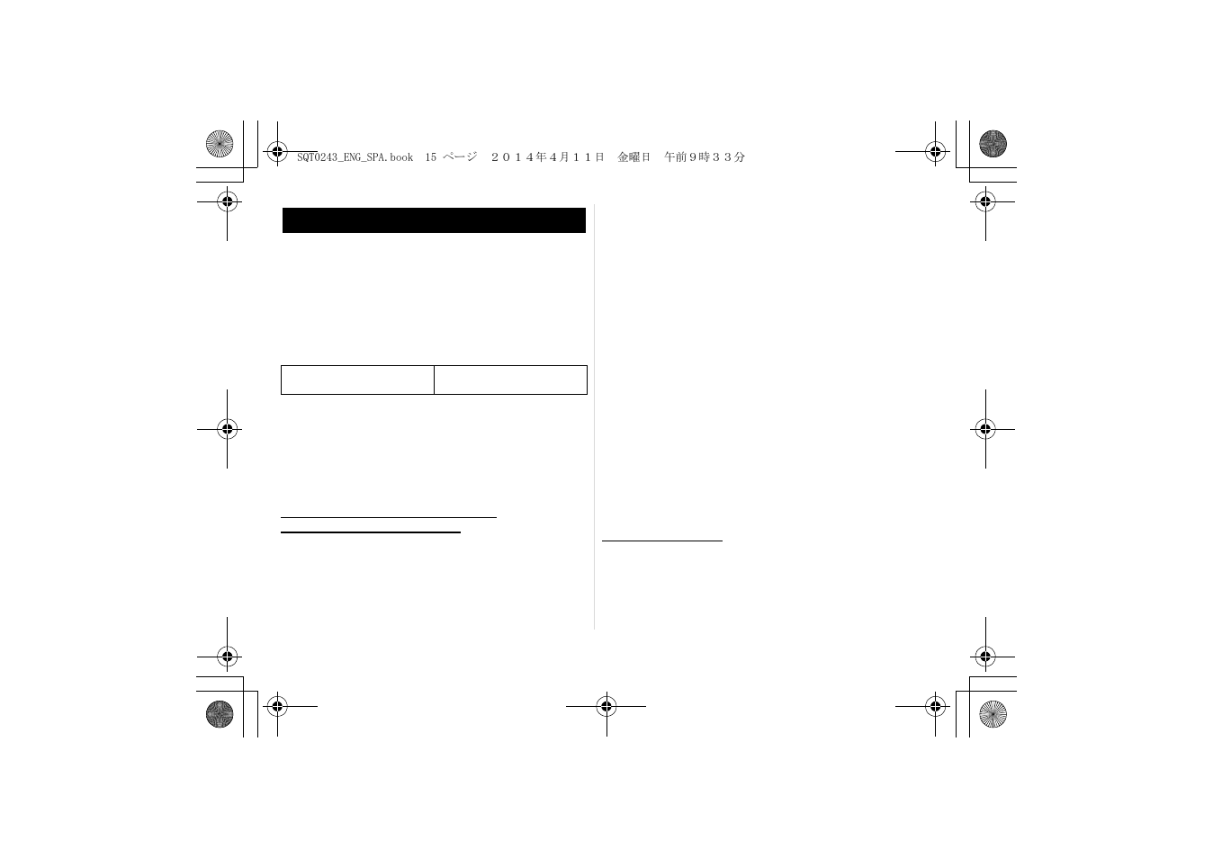 Only for canada | Panasonic H-X015K User Manual | Page 15 / 26