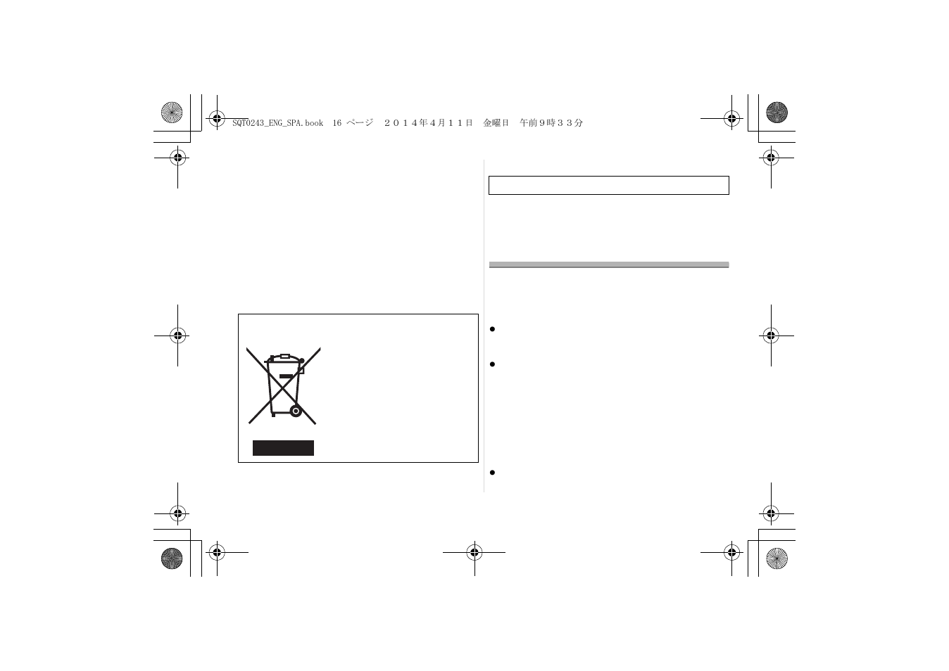 Índice, Información para su seguridad | Panasonic H-X015K User Manual | Page 16 / 26