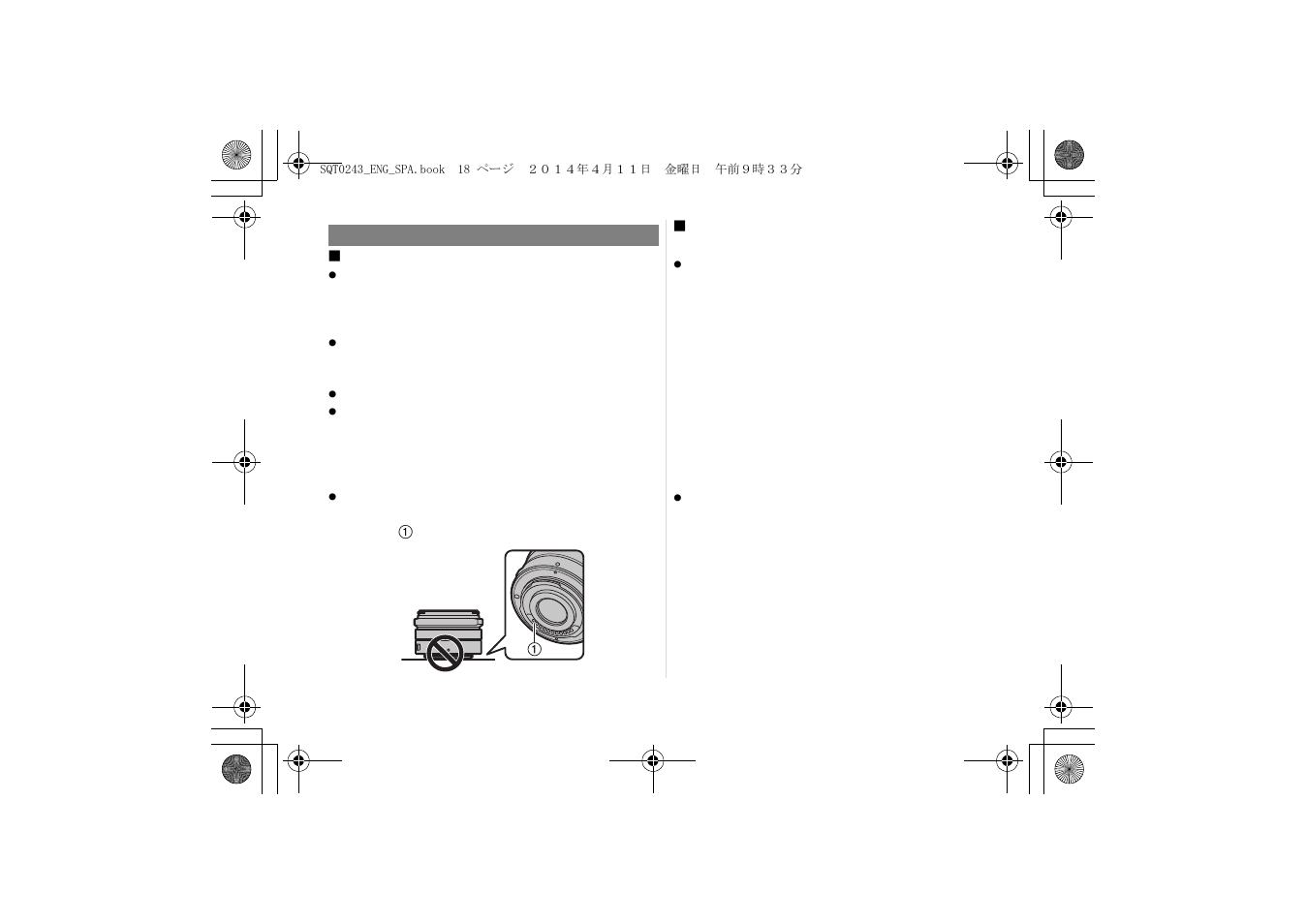 Panasonic H-X015K User Manual | Page 18 / 26