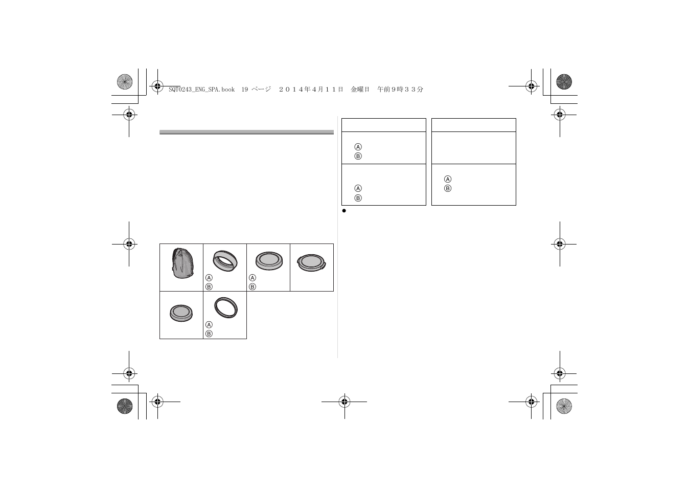 Accesorios suministrados | Panasonic H-X015K User Manual | Page 19 / 26