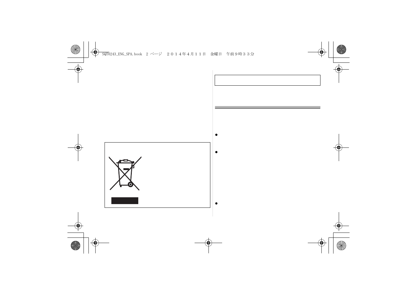 Panasonic H-X015K User Manual | Page 2 / 26
