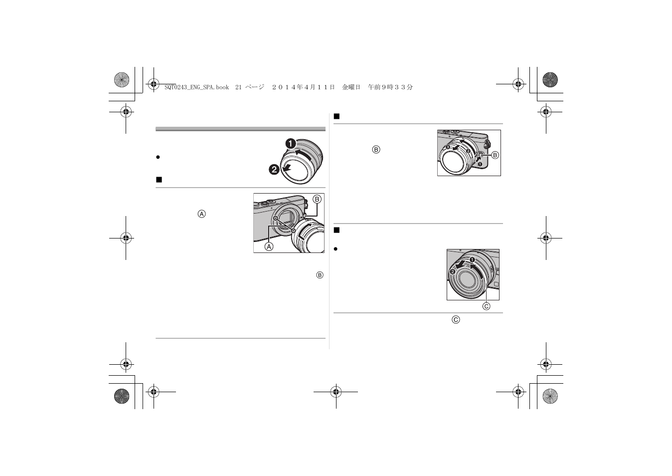 Unir y quitar el objetivo | Panasonic H-X015K User Manual | Page 21 / 26