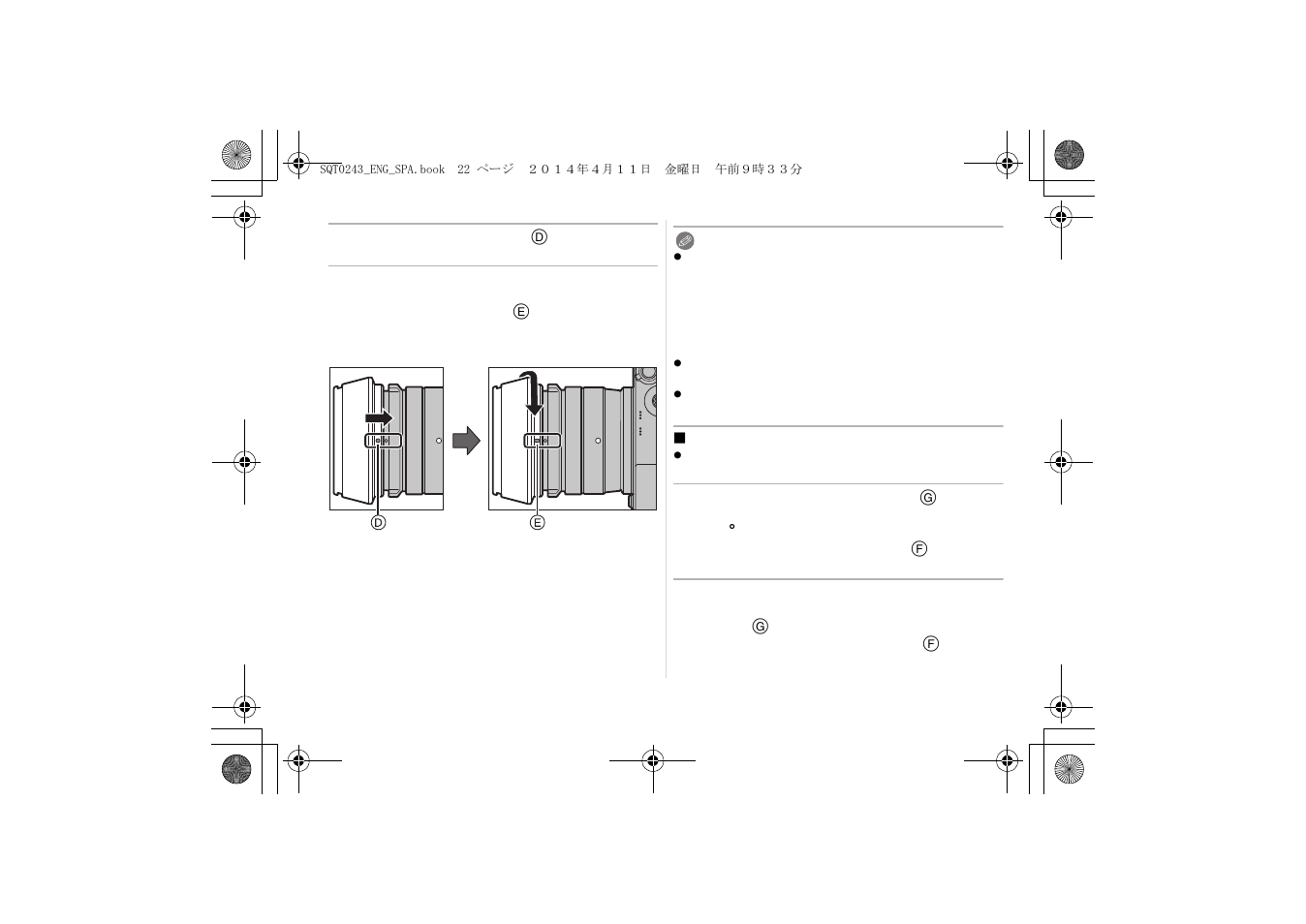 Panasonic H-X015K User Manual | Page 22 / 26