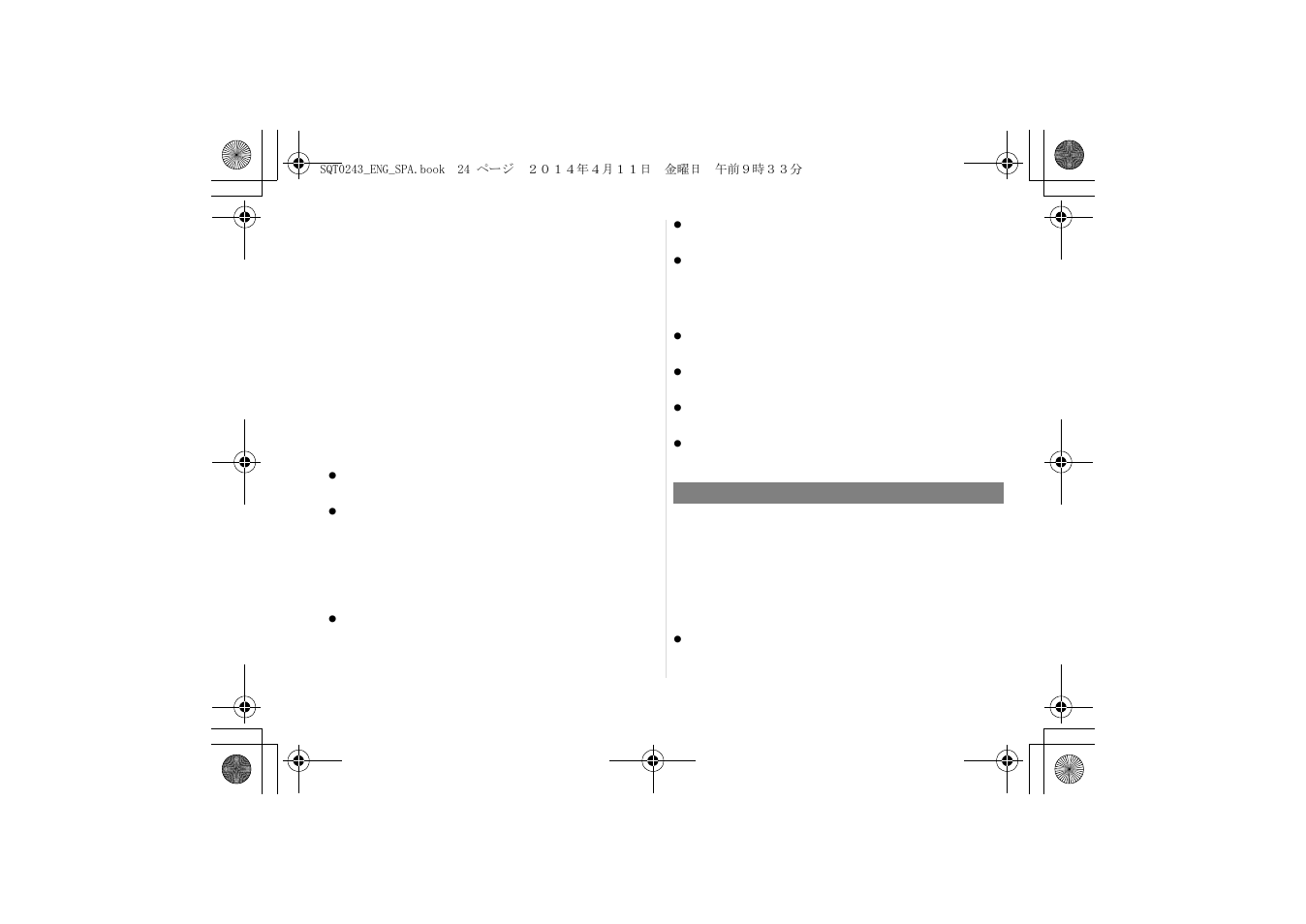 Precauciones para el uso | Panasonic H-X015K User Manual | Page 24 / 26
