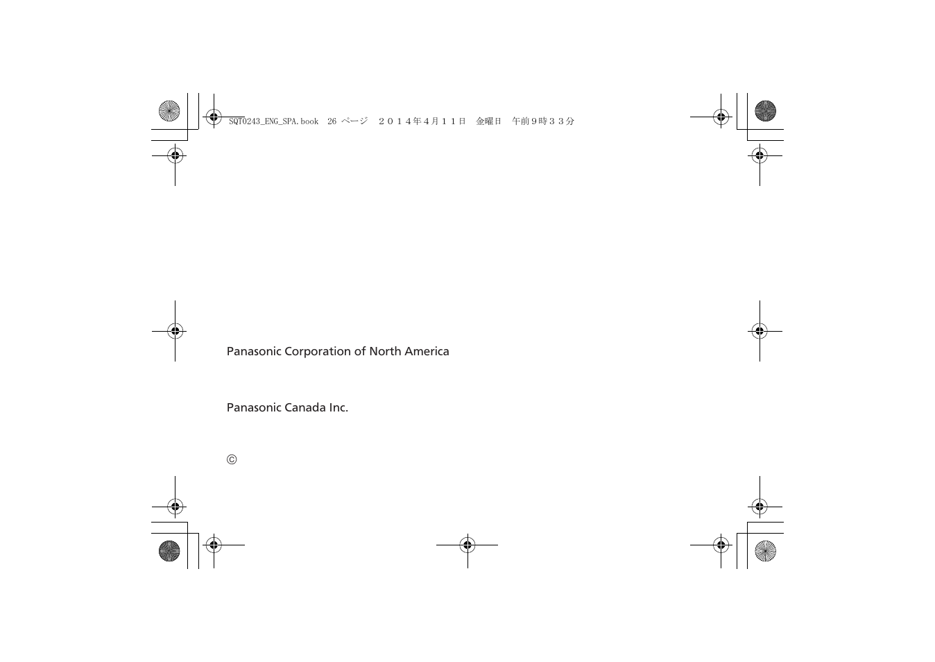 Panasonic H-X015K User Manual | Page 26 / 26