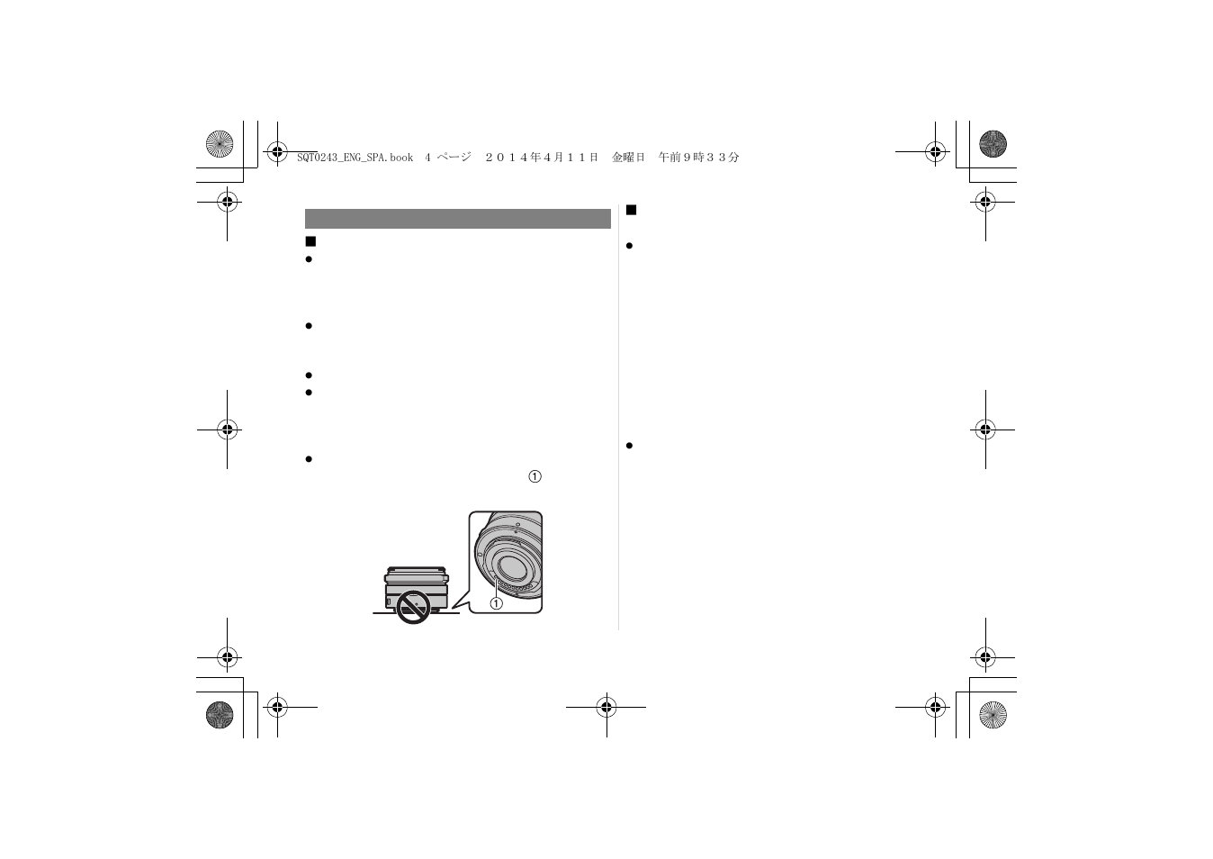 Panasonic H-X015K User Manual | Page 4 / 26