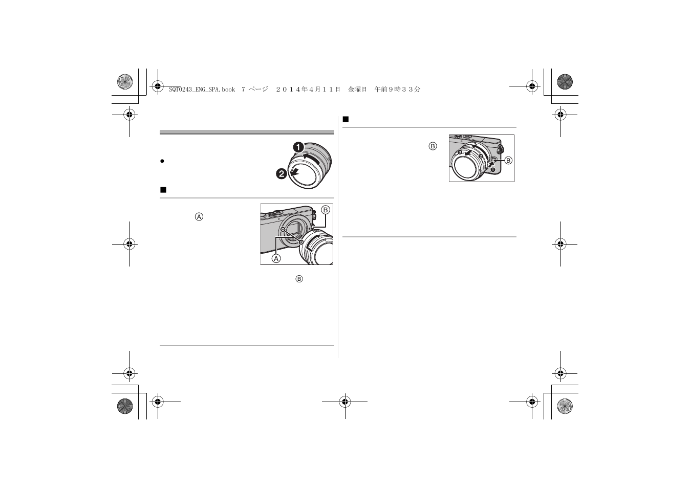 Attaching/detaching the lens | Panasonic H-X015K User Manual | Page 7 / 26