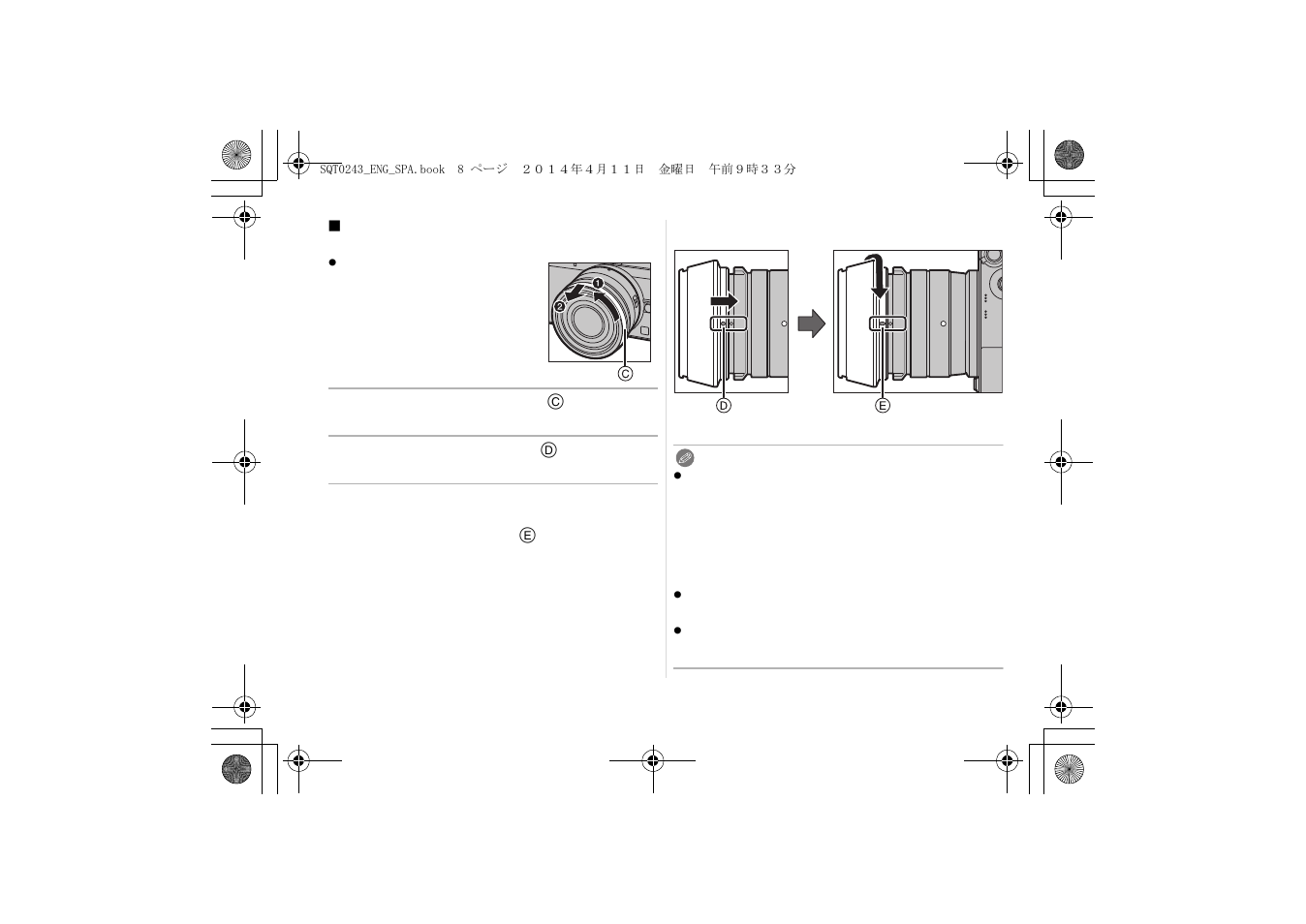 Panasonic H-X015K User Manual | Page 8 / 26