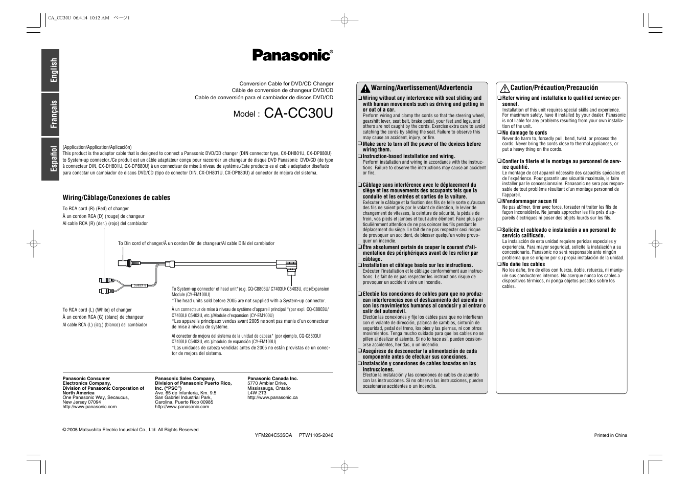 Panasonic CA-CC30U User Manual | 2 pages