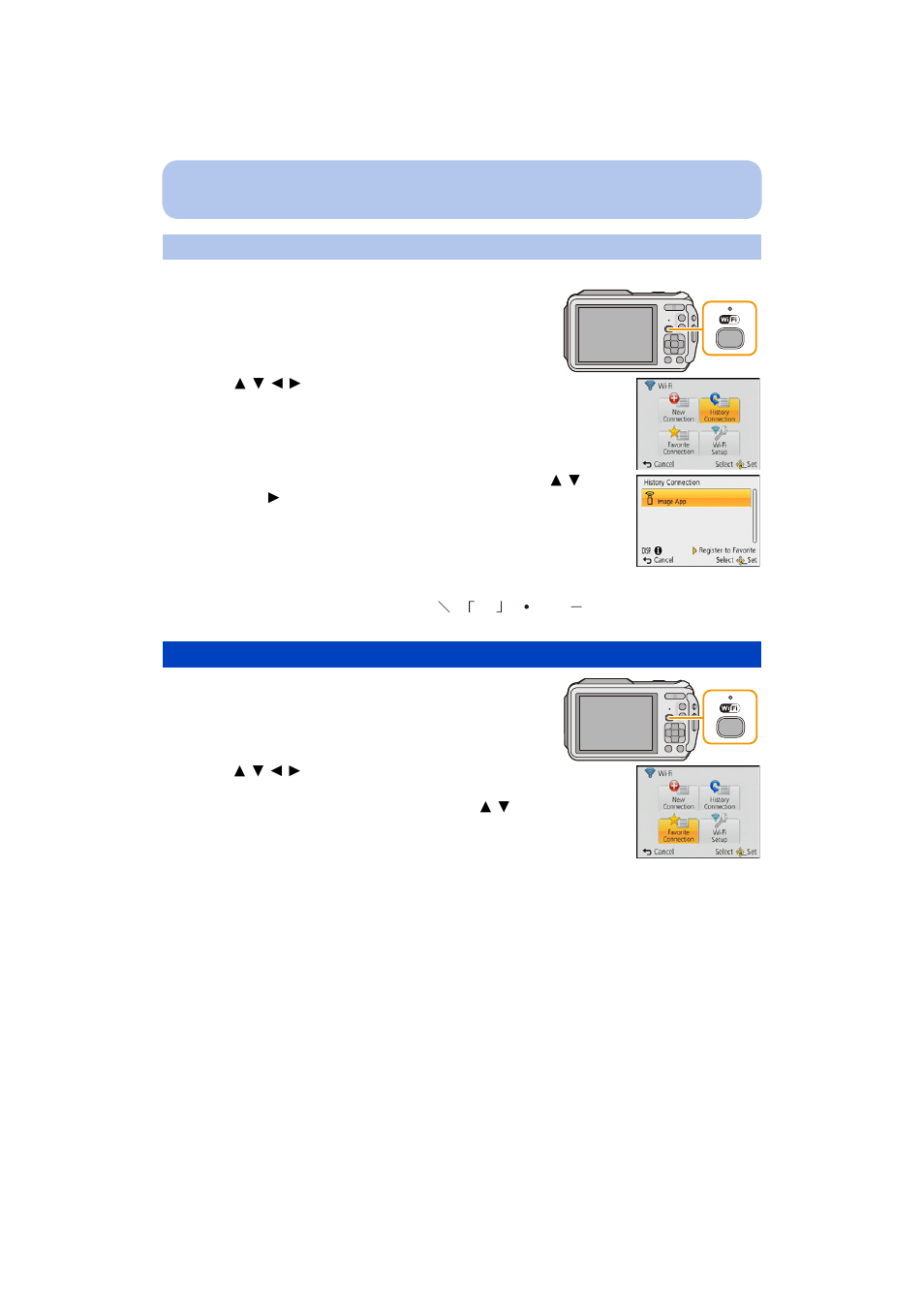 Favorite connection, P180), Registering to favorites | Panasonic DMC-TS5D User Manual | Page 180 / 277