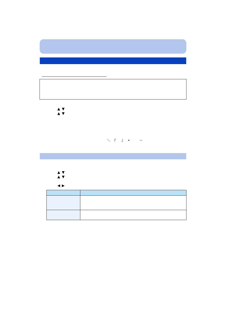Configuring the external av device settings, P210) | Panasonic DMC-TS5D User Manual | Page 210 / 277