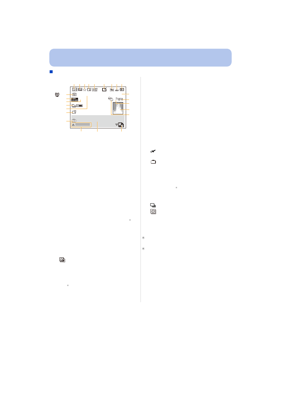 Panasonic DMC-TS5D User Manual | Page 232 / 277