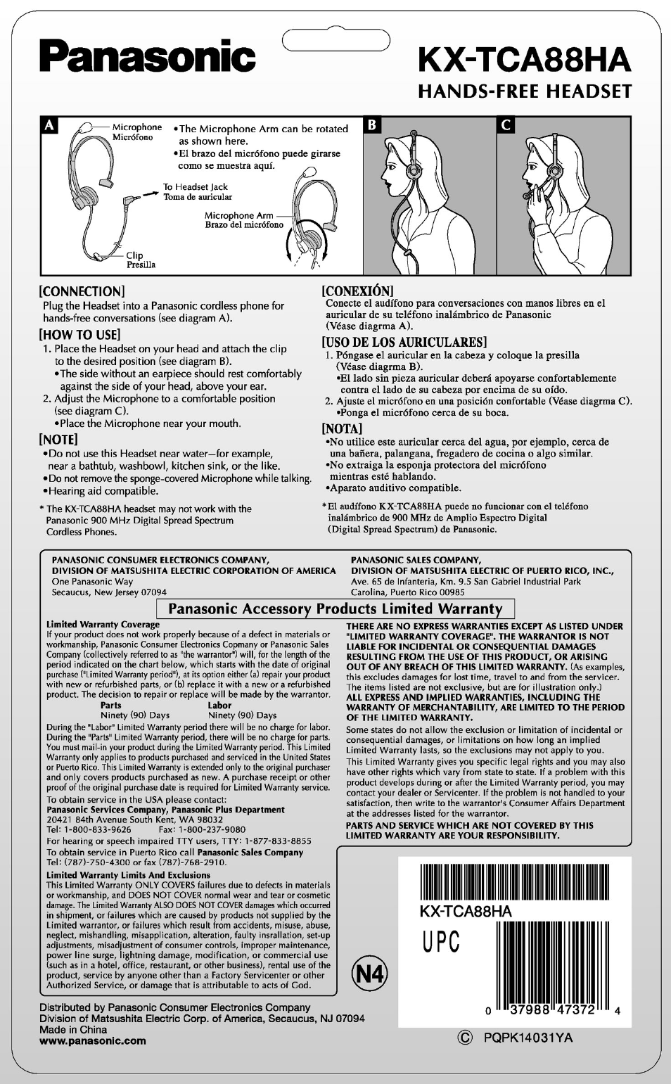 Panasonic KX-TCA88HA User Manual | 1 page