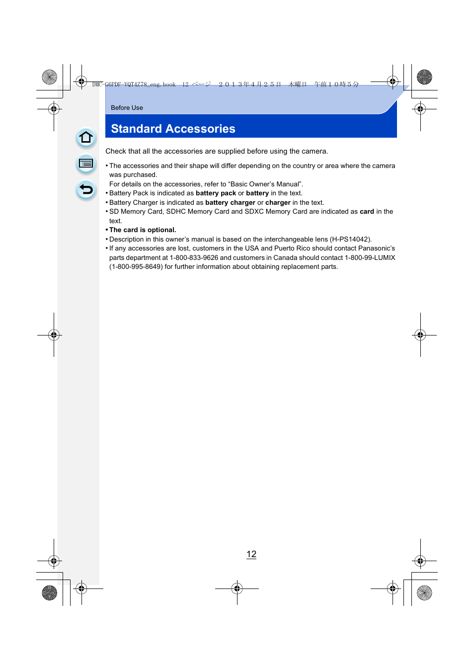 Standard accessories | Panasonic DMC-G6KK User Manual | Page 12 / 356