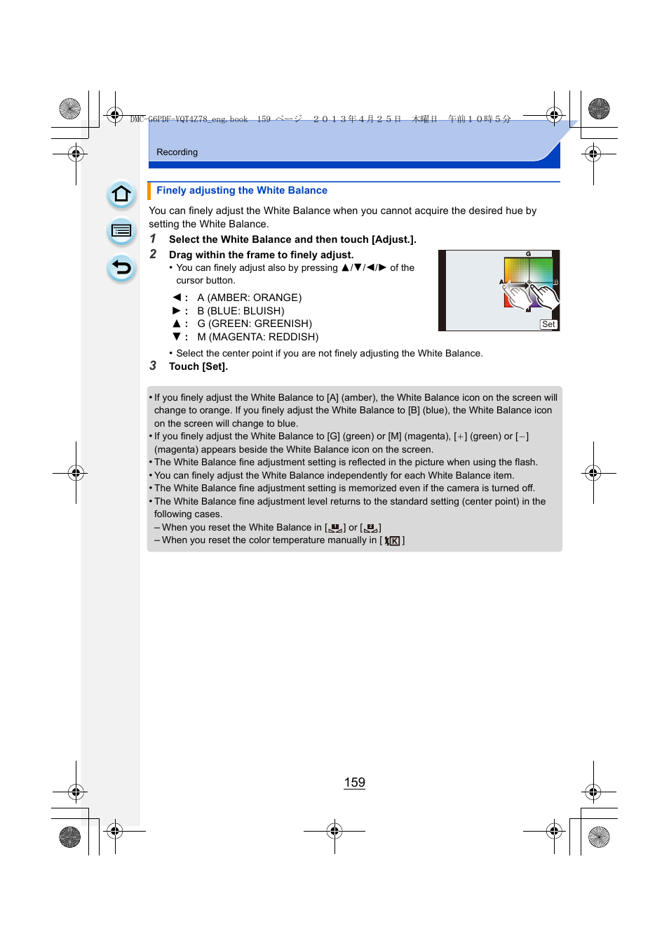 P159 | Panasonic DMC-G6KK User Manual | Page 159 / 356