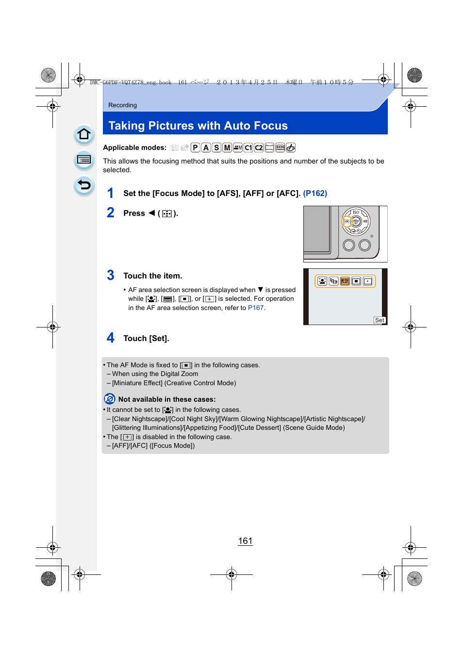 Taking pictures with auto focus, P161) | Panasonic DMC-G6KK User Manual | Page 161 / 356