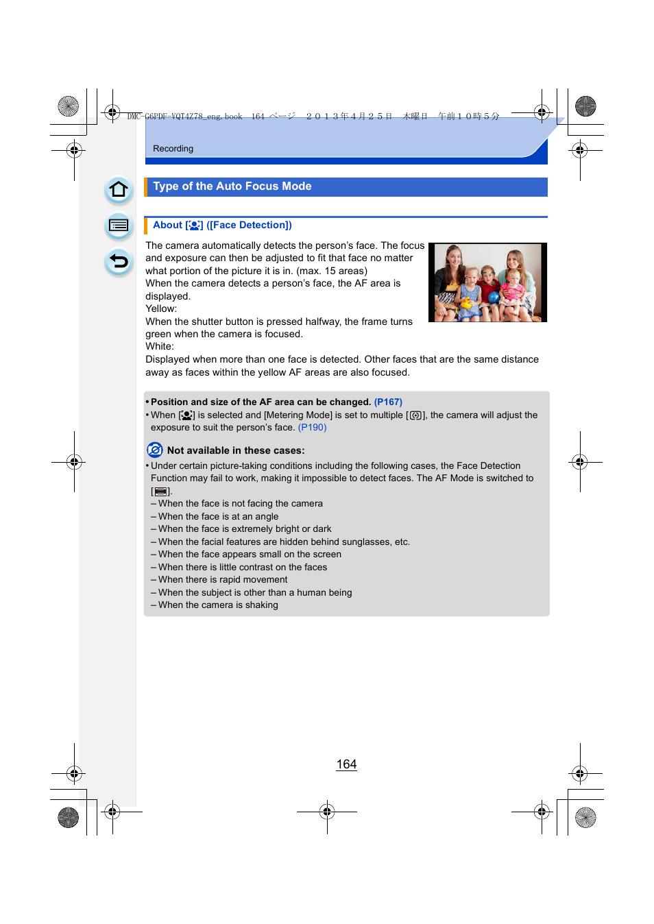 Type of the auto focus mode | Panasonic DMC-G6KK User Manual | Page 164 / 356