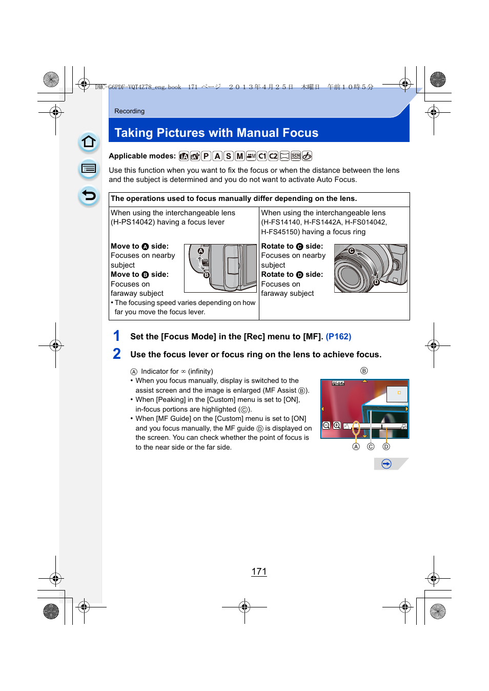 Taking pictures with manual focus, P171), Us ring | Panasonic DMC-G6KK User Manual | Page 171 / 356