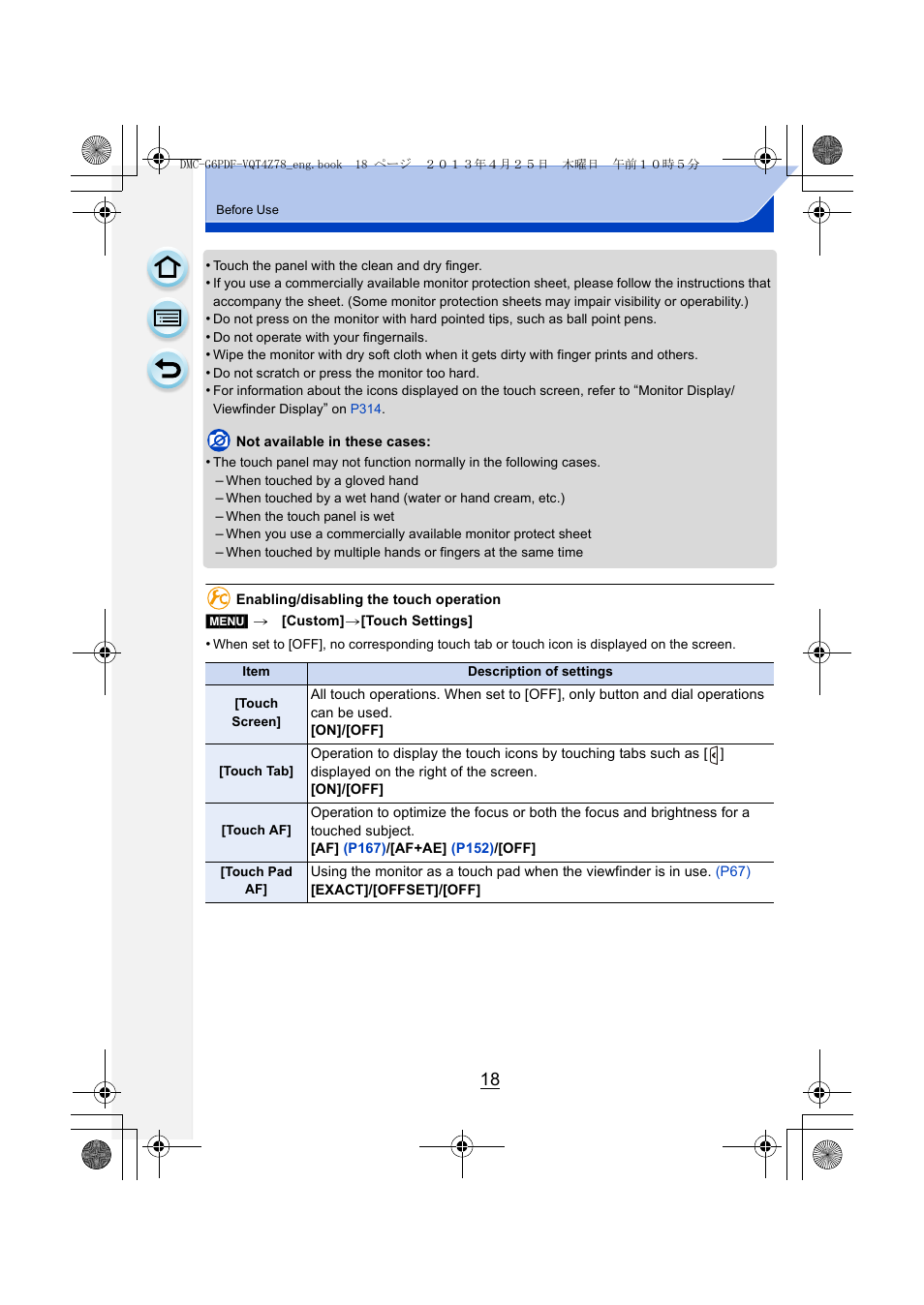 Panasonic DMC-G6KK User Manual | Page 18 / 356