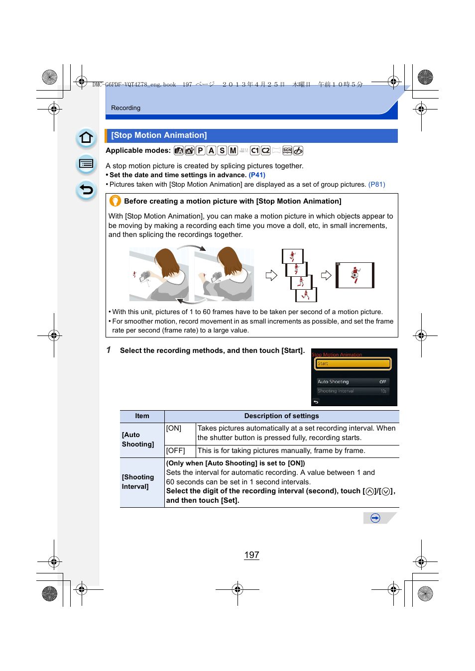 Stop motion animation, P197) | Panasonic DMC-G6KK User Manual | Page 197 / 356