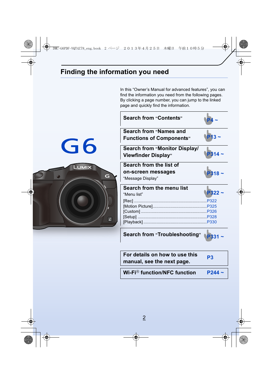 Finding the information you need | Panasonic DMC-G6KK User Manual | Page 2 / 356